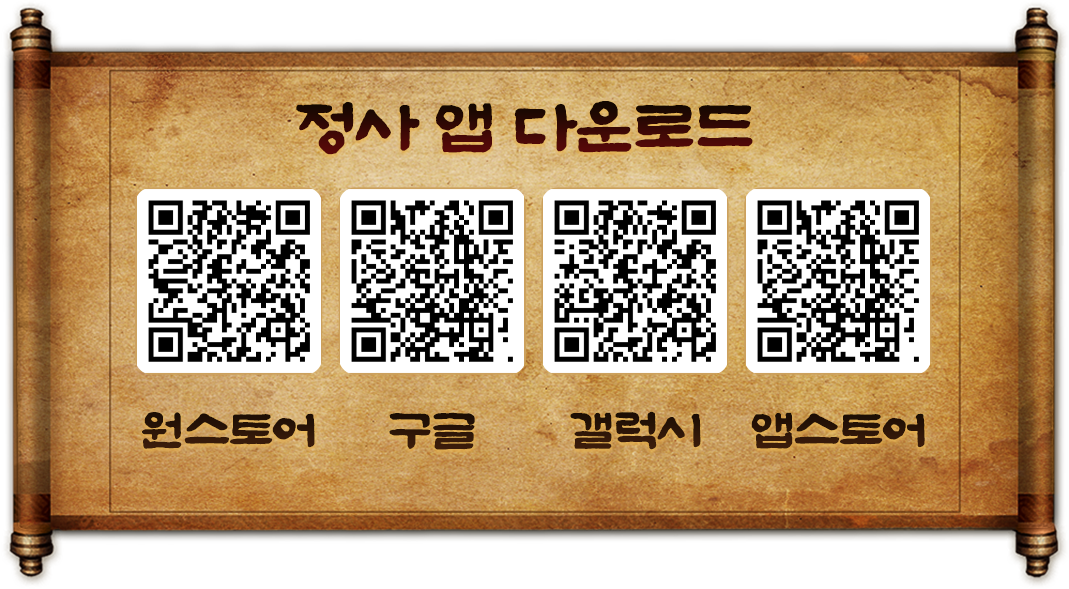 app qrcode