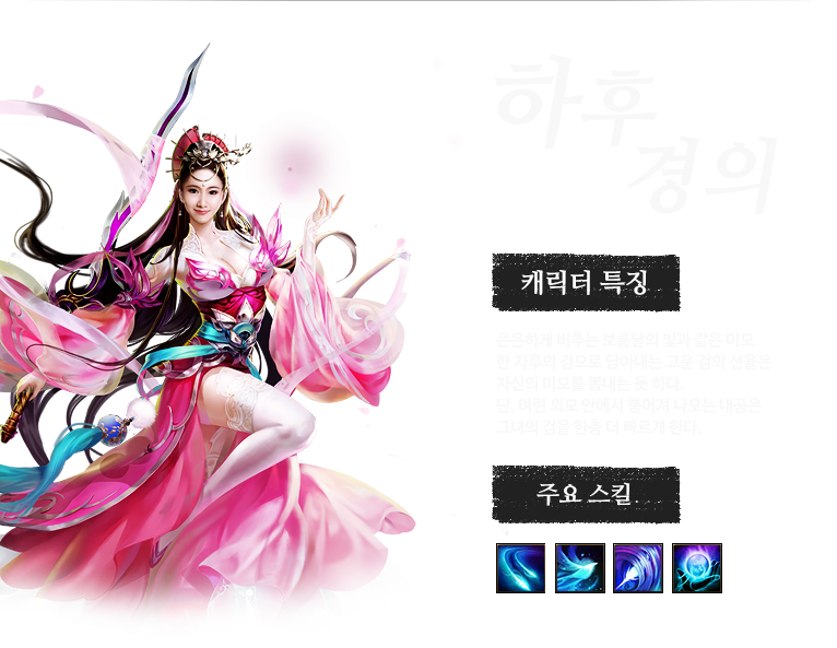 하후경의
