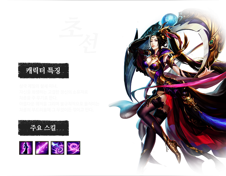 초선