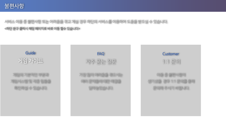 부편사항
