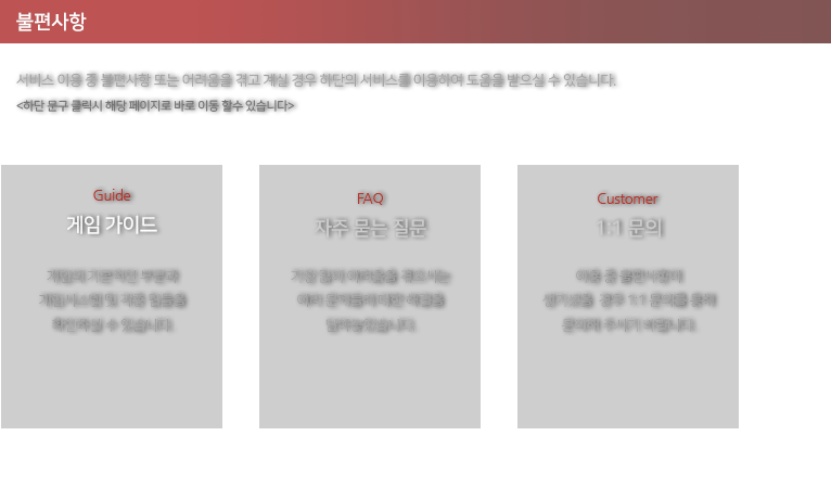 부편사항