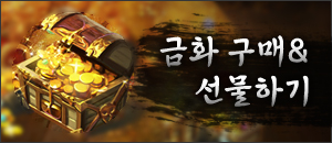 게임가이드