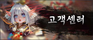 인게임이벤트