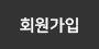 홈페이지로가기