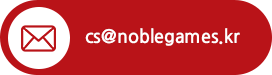 cs@noblegames.kr