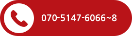 070-5147-6066~8