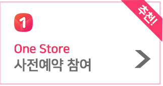 one store