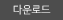 DirectX