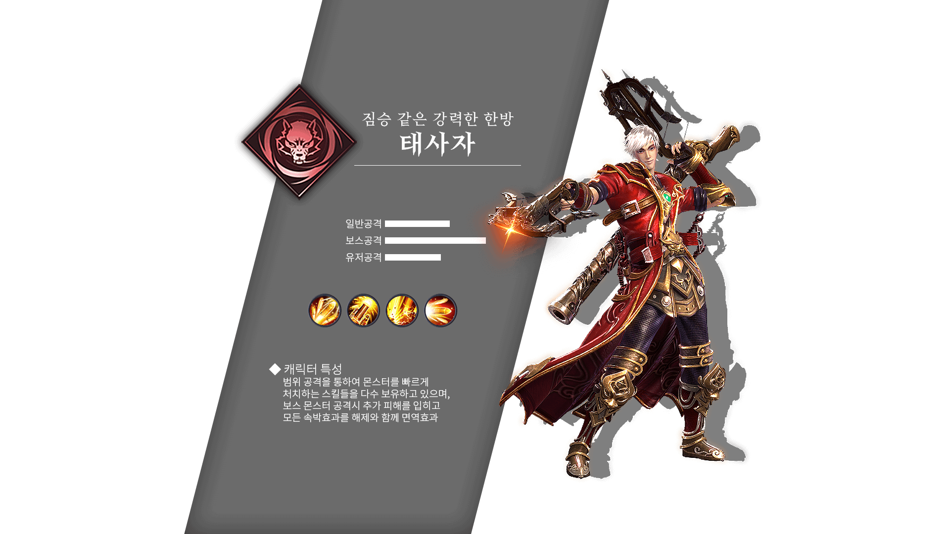 태사자