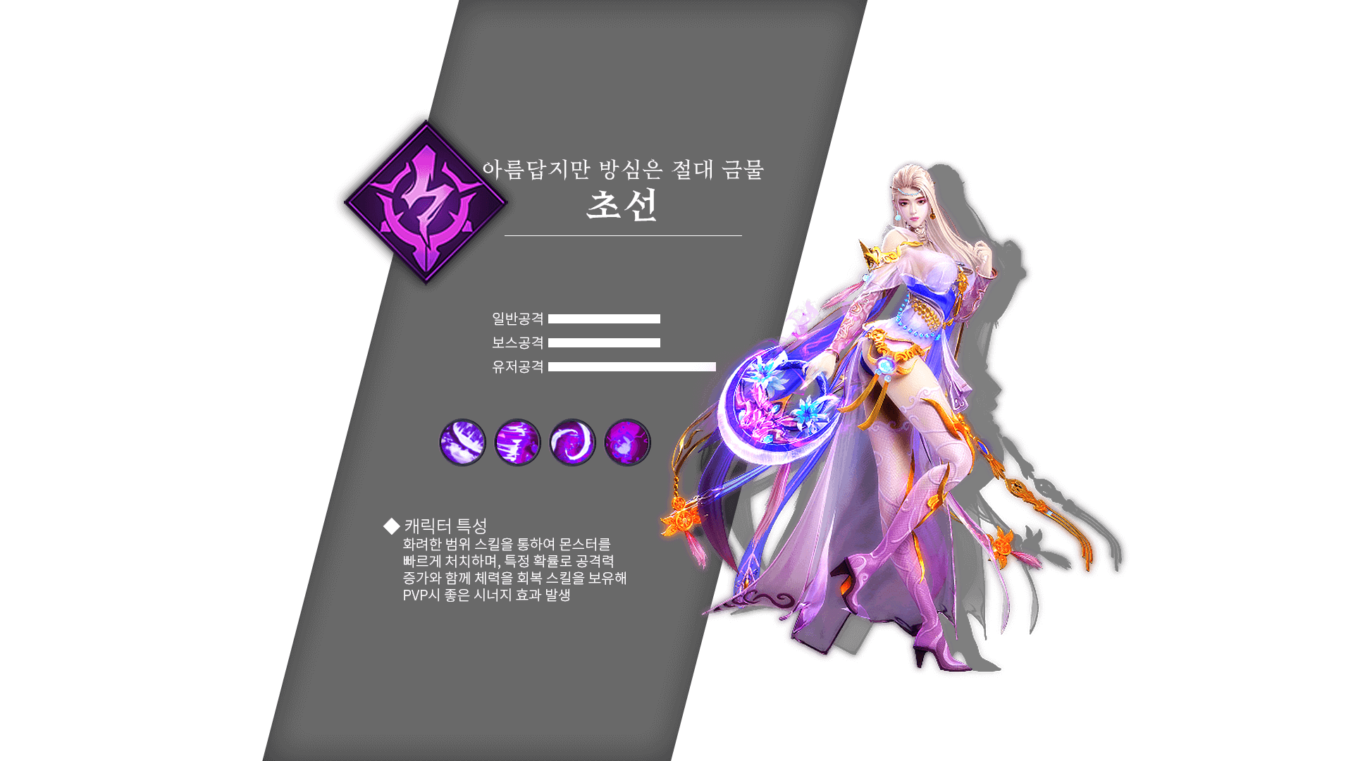 초선