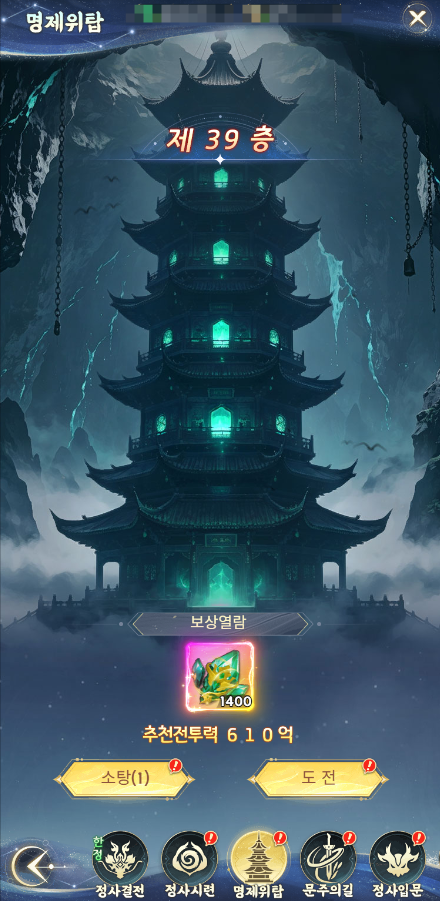 2026101914595318.png