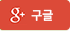 google login